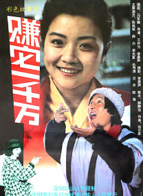 情沦杏花村